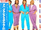 ABBA / GRACIAS POR LA MUSICA, VINYL LP, 33 RPM, OBI, JAPAN