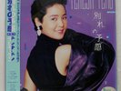 TERESA TENG Premonition of Parti TAURUS 28TR2145 Japan OBI VINYL LP