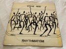 Steve Reid Rhythmatism 1976 ORIG PRES Mustevic MS 1001 LIMITED EDITION NM/G