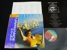 SUPERTRAMP - BREAKFAST IN AMERICA - JAPAN VINYL LP OBI AMP-6034