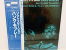 Hank Mobley – Soul Station JAPAN LP w/ obi King Blue Note