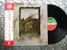 Led Zeppelin   Led Zeppelin IV   Vintage Japanese LP   Atlantic  P-10125A