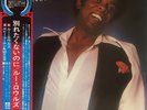 Lou Rawls - All Things In Time, LP, (Vinyl)