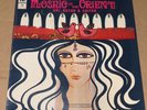 ELIAS RAHBANI Mosaic Of The Orient LP Orig. GVDL 35 Arabic Psych Guitar RARE NM-