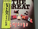 Sex Pistols – The Great Rock 'N' Roll Swindle 1979 Japan Press NM/NM RARE