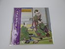 EMERSON LAKE & PALMER BEST OF ATLANTIC P-10920A with OBI Japan LP Vinyl