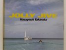 MASAYOSHI TAKANAKA JOLLY JIVE KITTY MKF1055 Japan VINYL LP