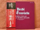 BOXSET - Giuseppe Verdi, Maria Callas - Verdi:  la traviata  2xLP, JP Used Vinyl