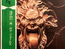 Bob James - One (LP) (Near Mint (NM or M-)) - 3733451104