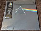 Pink Floyd The Dark Side of the Moon 50th Anniversary Remastered LP 2023 EX