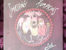 Smashing Pumpkins - Gish - Vinyl LP  - 1991 - CAROL 1705 - Sealed