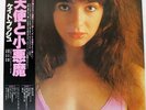 KATE BUSH THE KICK INSIDE EMI EMS81042 Japan ORIGINAL VINYL LP