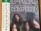 DEEP PURPLE MACHINE HEAD JAPAN LP OBI P-10130W POSTER