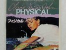 OLIVIA NEWTON JOHN PHYSICAL EMI EMS17172 Japan PROMO PROMO WHITE LABEL VINYL 7