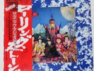 ROLLING STONES THEIR SATANIC MAJEST DECCA LAX1011 Japan VINYL LP
