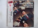 Herbie Hancock Death Wish CBS/Sony SOPN 101 Japan  VINYL LP OBI