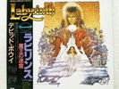 OST (DAVID BOWIE) LABYRINTH EMI AMERICA EYS91170 Japan VINYL LP