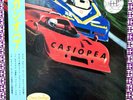 Casiopea same Japan Vinyl LP Obi New Clear Orange MHJL448