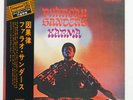 PHAROAH SANDERS KARMA IMPULSE IMP88062 Japan OBI INSERT GATEFOLD VINYL LP