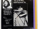 TSUYOSHI YAMAMOTO LIVE AT THE MISTY THREE BLIND MICE TBM37 Japan VINYL LP