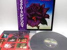 Thin Lizzy ‎– Black Rose A Rock Legend Japan LP OBI VINYL Vertigo ‎– RJ-7587
