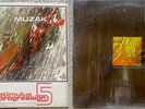 2 MUZAK LPs Stimulus Progression G3R 2044 and SAAB 1343/4
