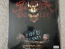 Slaughter To Prevail – Kostolom 2-LP Album | Siberian Frost | /350 | Free P&P