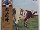 PINK FLOYD ATOM HEART MOTHER ODEON EOZ80008 Japan VINYL LP