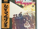 LED ZEPPELIN II ATLANTIC P10101A Japan REISSUE OBI INSERT GATEFOLD VINYL LP