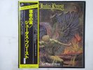 Judas Priest Sad Wings Of Destiny Gull VIP-6553 Japan  VINYL LP OBI