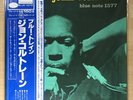 John Coltrane/Blue Train GXK8055 Used LP