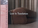 Lost In Translation (Music From The Motion Picture Soundtrack) SEALED 2LP OBI