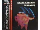 Black Sabbath Paranoid SP18-5011 Japan W/Obi Record Vinyl