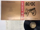 AC/DC FOR THOSE ABOUT TO ROCK WE SALUTE YOU Japan LP [48966ER]