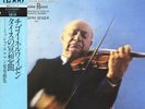 JAPANESE Classical LP Audiophile Releases FREE SHIPPING Sony JVC Toshiba Victor