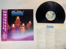 Deep Purple Burn Japan LP [49940ER]