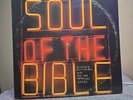Cannonball Adderley–Soul of the Bible–1972 Capitol–SMAS-9390 Vinyl Record 2 LP