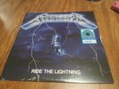 Metallica Ride The Lightning (WM Exclusive Electric Blue Vinyl, 2021)