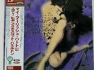 Eddie Higgins and Scott Hamilton My Foolish Heart VOL.2 VENUS TKJV19119 JAPAN LP