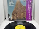 Ravi Shankar East Greets East LP 1978 Deutsche Grammophon MG 1163 Japan Vinyl EX