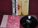 WISHBONE ASH THERE'S THE RUB - MCA RECORDS MCA-6059 1974 LP JAPAN OBI NM 1A ED.