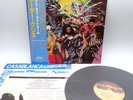 Peter Criss ‎– Out Of Control Japan LP OBI VINYL Casablanca ‎– 25S-14