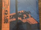 Skin OBI - Rav, Kill Bill: The Rapper, Scuare Limited Edition Vinyl LP First Ed