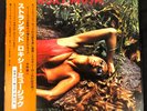 Roxy Music / Stranded Japan Issue LP with OBI Insert