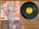 MADONNA Like A Prayer 1989 Japan LP w/ OBI Still in Shrink Wrap 21P1-2650