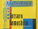 TATSURO YAMASHITA - Melodies (Original 1983 Pressing) Vinyl LP
