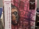 STOVE GOD COOKS & ROC MARCIANO/Reasonable Drought Lp Gate Fold White Wax/