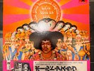 The Jimi Hendrix Experience Axis: Bold As Love, 1979 Japanese pressing, MPX 4008