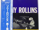 SONNY ROLLINS VOLUME 1 BLUE NOTE GXK8016 Japan OBI INSERT VINYL LP