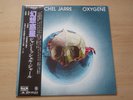 Jean Michel JARRE Oxygene LP vinyle pressage original 1977 JAPON RARE